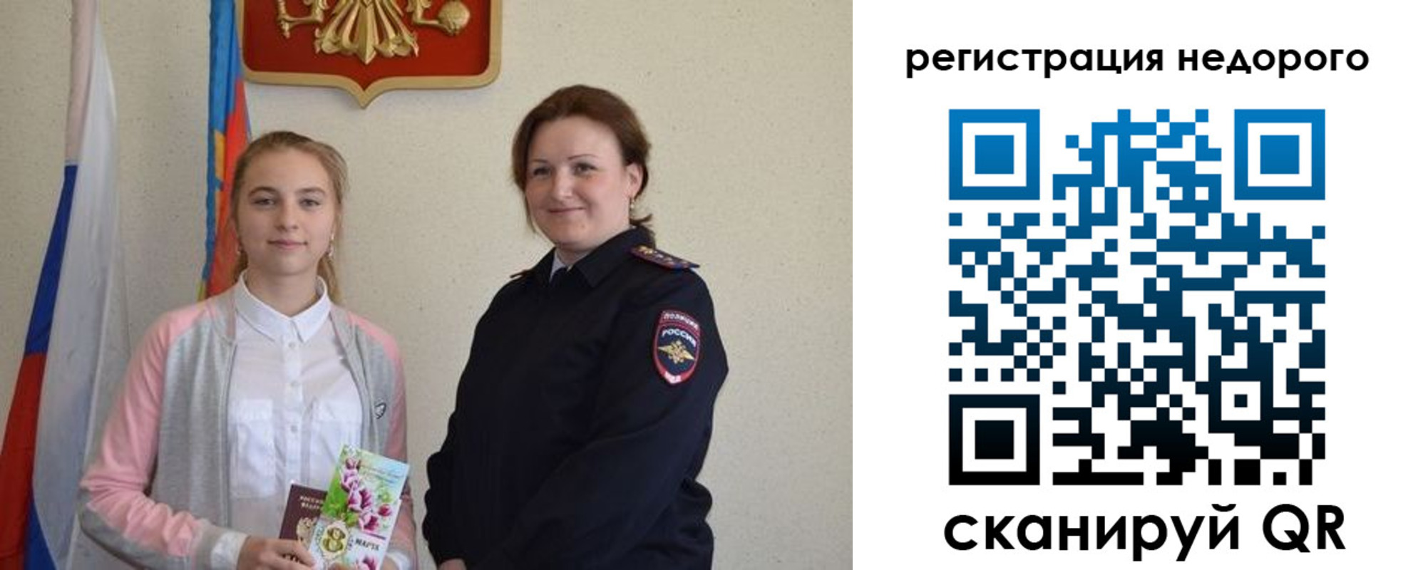 регистрация для дет. сада в Зеленокумске