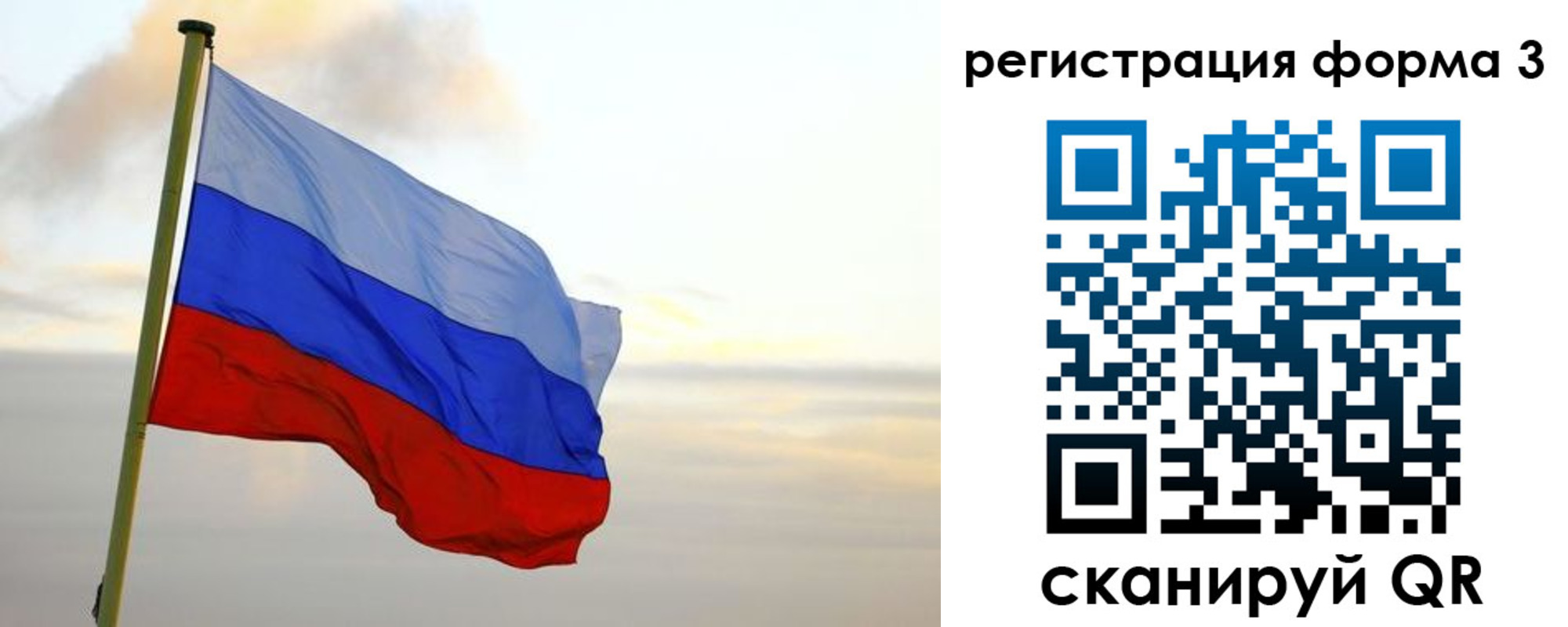 временная регистрация недорого в Зеленокумске
