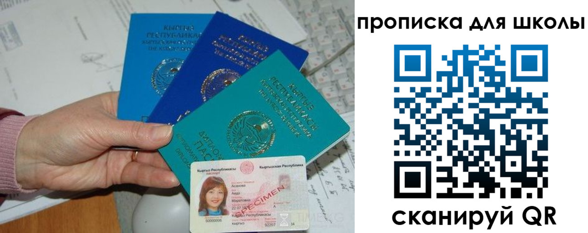 временная регистрация адрес в Зеленокумске