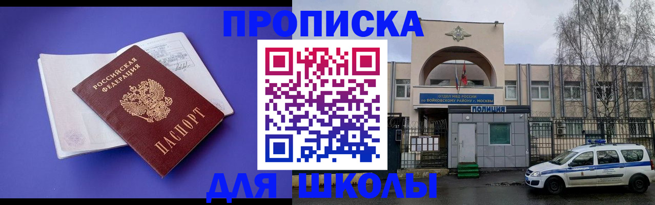 найти адрес прописки в Зеленокумске